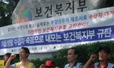 보건복지부, 특별조사 수급탈락 사례를 보며