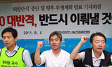 야5당 권유로 민주노총 단식 중단, 20일 시국대회로 집중