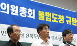 KBS 불법도청 규탄하던 민주당, 군산시의회 도청엔 침묵