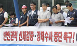 경찰 강제수사 논란…“국민 신체마저 수사 도구”