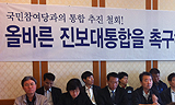 “자유주의 세력 합의해도 배신”, 민노당에 경고