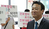 진보신당, 54.14%로 진보통합정당 건설 부결