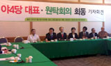 야권, 시민사회 10.26 재보선 공동대응