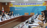 전북 전교조, 5년만에 도교육청과 단협체결