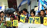 평화비행기 제주 도착, 평화버스 시동