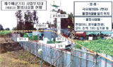 해군, 강정마을 행정대집행 보류 왜?
