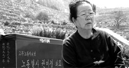 [추모 영상] 이소선, 짧은 여행의 기록