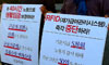 요양보호사들 처우개선과 RFID 중단 1인 시위