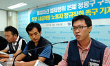 “8년 동안 불법파견 저지른 정몽구 구속 수사”