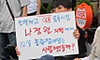 “나경원, 장애인을 비장애인 눈물 짜내는 대상으로 전락시켜”