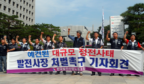 1월달 밤 12시에 최대 전력수요 발생, 겨울이 더 걱정
