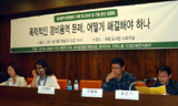 \”경비용역, 귀족이 사병 거느리는 행위\”…경비업법 개정 한 목소리