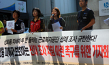 근로복지공단, 성희롱 피해자에 성희롱 상황 재현 요구