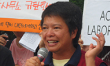 법원, 이주노동자 단결권·단체행동권 등 인정