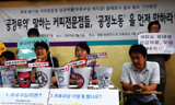 커피전문점들, 주휴수당 알바비 200억 떼먹어