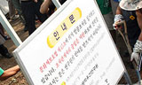 MB, 제주해군기지 건설 강행 총공세