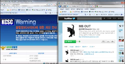 [액트] [ACT! 76호] ‘2mb18nomA’사건으로 조롱거리 자처한 방통심의위