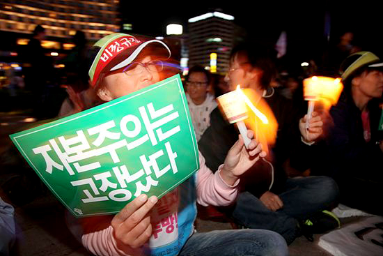 “한미FTA, 6년간 싸웠지만 자포자기 말자”