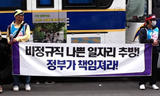 현대차 전주공장 아름다운 연대의 의미