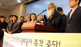 천주교연대, ‘해군기지 공사중단’ 국회투쟁 돌입