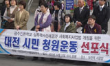 “성폭행 가해자가 수험생이라서 판결이 미뤄져”