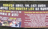 법원, \’미포투쟁\’ 협약 현대중 상무 증인 채택