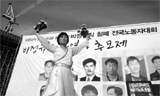 \”비정규직 철폐\” 한 목소리…전국비정규직노동자대회 열려