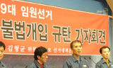 후보추천 서명도 회사 눈치 봐야 하는 현대중 노조선거