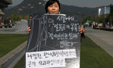\”시설 인권침해에 동조한 나경원 후보 사과하라\”