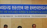 외국 석학들 “4대강 공사 하천 죽이는 사업”