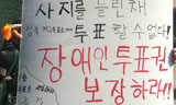 안철수의 종이편지와 로자 파크스의 진실