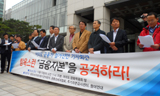 15일 서울 점거, 어떻게 되나?