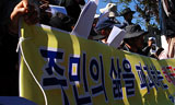 “해군기지 공사로 한라봉 1년 농사 다 망쳐”