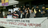 인화학교 폐쇄조치…“우석법인, 법적대응 할 듯”