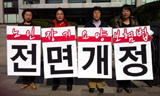 요양보호사, 노인 돌보다 골병 들어도 산재 적용 못 받아