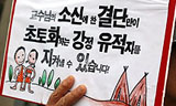 강정마을 매장문화재 “보존 의견 대다수”