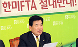 김진표 “한미FTA 강경반대파는 쇼” 파문…퇴출운동 벌어져