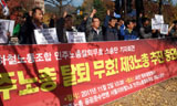 제3노총 향한 서울지하철노조의 독주, 노동부는 ‘후견인’