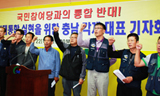 [사회진보연대의 주간지 사회화와 노동] 국민참여당과의 통합은 노동자 정치세력화의 무덤이다