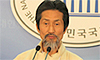 강기갑, “FTA 절충안, 일단 독 마시고 위 소독”