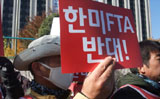 미국 하원의원 110명, “한미FTA의 ISD 반대” 했다