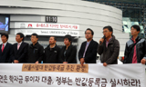 “서울시 이어 정부도 반값등록금 실시하라”