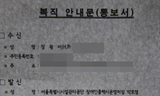 7년 11개월만에 장애인콜택시 해고자 복직