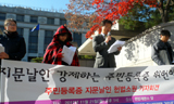인권단체, “주민증 지문날인 위헌” 헌법소원