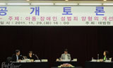 공지영, \”성범죄, 살인보다 더 삶을 짓밟은 행위\”