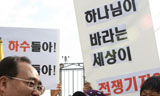 해군기지 찬성 기도회, 강정 주민 항의로 무산