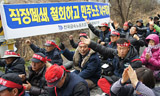 직장폐쇄 청오산업, 유성기업 닮은 꼴