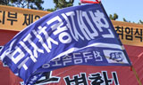 현대차지부 문용문 집행부 출범 \”주간2교대 심야노동 철폐\”