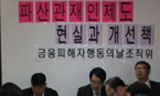 \”빚 없이 살 수 있는 사회 만들어야\”