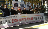 “경찰 물대포로 한미FTA 반대 목소리를 막을 순 없다”